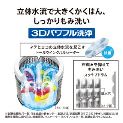 ヨドバシ.com - AQUA アクア 簡易乾燥機能付き洗濯機 5.0kg