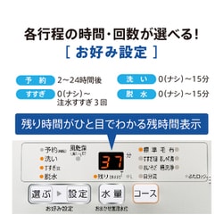 ヨドバシ.com - AQUA アクア 簡易乾燥機能付き洗濯機 5.0kg