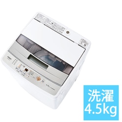 AQUA 4.5kg 簡易乾燥機能付き全自動洗濯機 AQW-S45J-