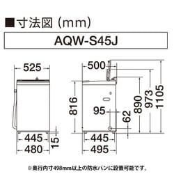 ヨドバシ.com - AQUA アクア AQW-S45J（W） [簡易乾燥機能付き洗濯機