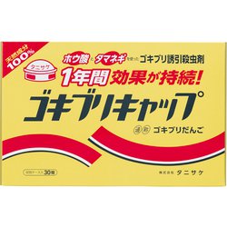 ゴキブリキャップ 30P