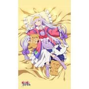 キャラクターグッズ 魔王城でおやすみ シーツ