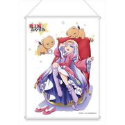 魔王城でおやすみ B2タペストリー [キャラクターグッズ]