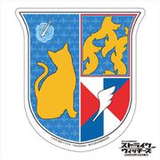 ストライクウィッチーズ ROAD to BERLIN 耐水耐久ステッカー ペリーヌ・クロステルマン [キャラクターグッズ]