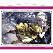 アイドルマスター ミリオンライブ！ B2タペストリー 2 四条貴音 [キャラクターグッズ]