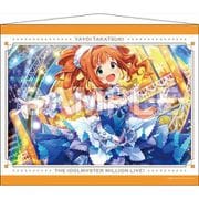 アイドルマスター ミリオンライブ！ B2タペストリー 2 高槻やよい [キャラクターグッズ]