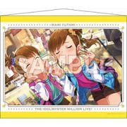 アイドルマスター ミリオンライブ！ B2タペストリー 2 双海真美 [キャラクターグッズ]