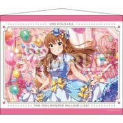 アイドルマスター ミリオンライブ！ B2タペストリー 2 高坂海美 [キャラクターグッズ]