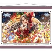 アイドルマスター ミリオンライブ！ B2タペストリー 2 高山紗代子 [キャラクターグッズ]