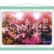 アイドルマスター ミリオンライブ！ B2タペストリー 2 田中琴葉 [キャラクターグッズ]