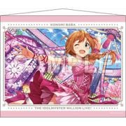 アイドルマスター ミリオンライブ！ B2タペストリー 2 馬場このみ [キャラクターグッズ]