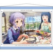 アイドルマスター ミリオンライブ！ B2タペストリー 2 真壁瑞希 [キャラクターグッズ]