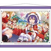 アイドルマスター ミリオンライブ！ B2タペストリー 2 望月杏奈 [キャラクターグッズ]