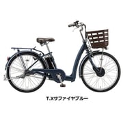 電動アシスト自転車 RAKUTTO（ラクット） 26型 内装3段変速 T.Xサファイヤブルー RK6B41 3P177B0
