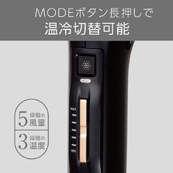 ヨドバシ.com - コイズミ KOIZUMI BLDCドライヤー Salon