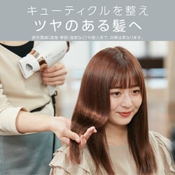 【2022最新作】 【新品】コイズミ ヘアドライヤー イオンバランス サロンセンス 300 - ヘアドライヤー