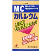 MCカルシウム 120錠 [第3類医薬品 カルシウム剤]