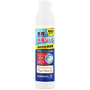 マジックハンドジェル 80mL [指定医薬部外品]