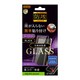 RT-AQSE4RFG/BMB [AQUOS sense 4 用 保護ガラスフィルム 3D 全面保護 アルミノシリケート 10H 防埃 ブラック ブルーライトカット]