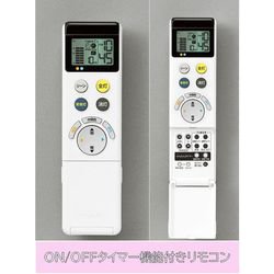 ヨドバシ.com - オーデリック ODELIC SH4029LDR [LEDペンダント ～8畳