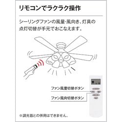 オーデリック シーリングファン SH9115LDR 新品未使用 オーデリック シーリングファン ヴィンテージ
