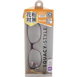 スカッシースタイル 8731-02 スモールパープル [花粉防止メガネ]