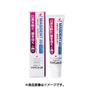 マスデント20 110g