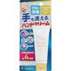 マジックハンドクリーム 40g