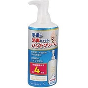 マジックハンドクリーム 300mL