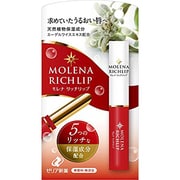 モレナリッチリップ 1.9g