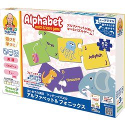 対象年齢：3歳～ 長友先生 852613-JNS はじめての英語 マッチングパズル アルファベット&フォニックス