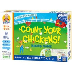対象年齢：3歳～ 長友先生 GM108-JNS 数えるすごろく ピヨピヨひよこで1.2.3