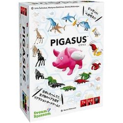 ピガサス [対象年齢：7歳～]