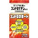 コンドロサポート 150粒