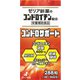 コンドロサポート 288粒