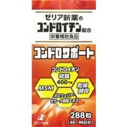 コンドロサポート 288粒