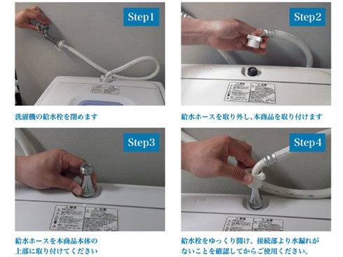 ヨドバシ.com - 富士計器 フジケイキ 7735 [バブルマイスター 洗濯機用