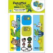 Petamo！for アダプタ 100日後に死ぬワニ [キャラクターグッズ]
