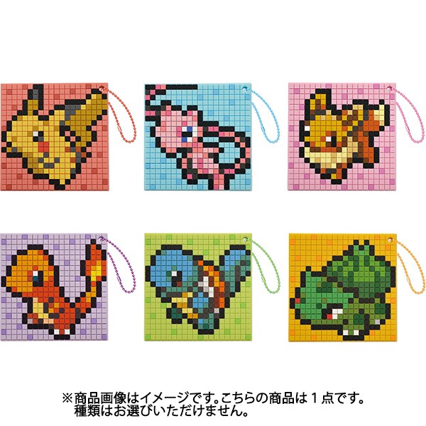 ポケットモンスター ビットラバーボールチェーン 1個 キャラクターグッズ