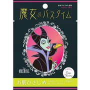 DIT-18-01 魔女のバスタイム ローズ DisneyVillains [キャラクターグッズ]