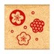 ワンポイントスタンプF 梅の花びら 11024-035