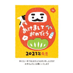 年賀はがき　2021 ヨドバシ.com - 古川紙工 年賀はがき 和-Life FS1-1 21-021 通販
