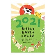 年賀はがき 和-Life FS1-3 21-023