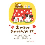 年賀はがき 和-Life FS1-5 21-025