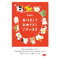 youyouyou。年賀はがき youyouyou。年賀はがき 年賀状個別パック印刷