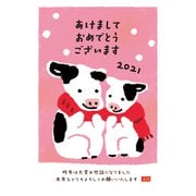 年賀はがき 和-Life FS1-9 21-029