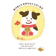 年賀はがき 和-Life FS1-12 21-032