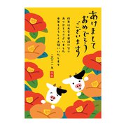年賀はがき 和-Life FS1-16 21-036