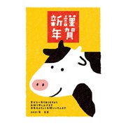 年賀はがき 和-Life FS2-4 21-044