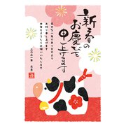 年賀はがき 和-Life FS2-8 21-048